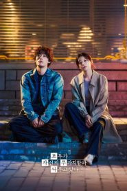 เราต่างพยายามสุดใจ: Season 1