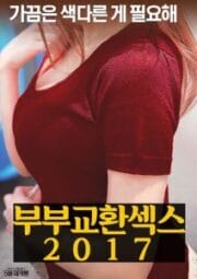 Beautiful Wives [เกาหลี 18+]
