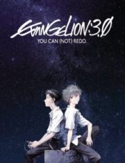 Evangelion 3.33 You Can Not Redo  (2012) อีวานเกเลี่ยน