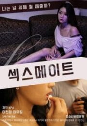Sex Mate เกาหลี 18+